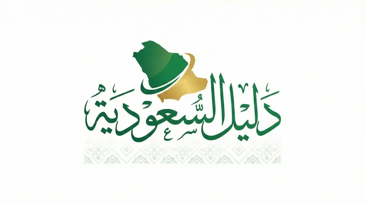 35 مليار دولار في يوم واحد.. حزمة الملك عبدالله التاريخية التي غيّرت حياة ملايين السعوديين