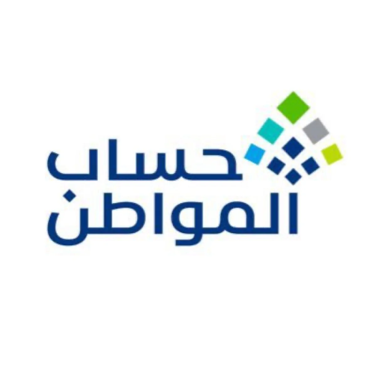 283 مليار ريال منذ الانطلاق.. كل ما تحتاج معرفته عن حساب المواطن والدعم الممتد حتى نهاية 2026