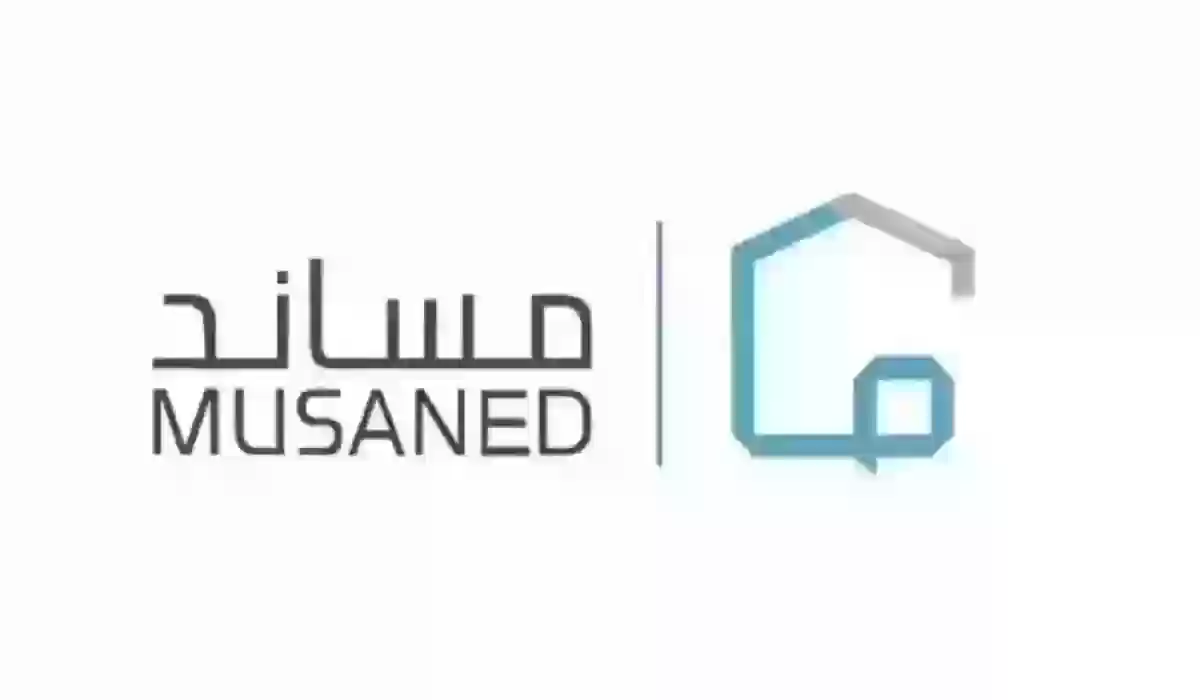 مساند يصدر تحديث هام حول السن والعمر المسموح به للعمالة المنزلية ويحدد موعد بداية تطبيق القرار 