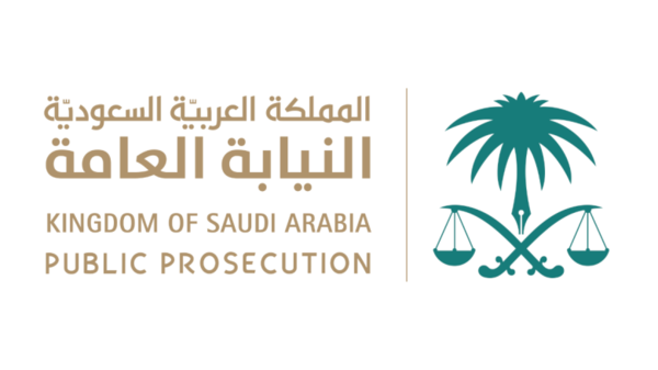 قرارات عاجلة من النيابة السعودية بالسجن والترحيل والغرامة لكل من يستخدم هذا النوع من التوقيعات في السعودية على الوثائق الحكومية أو غير الحكومية 