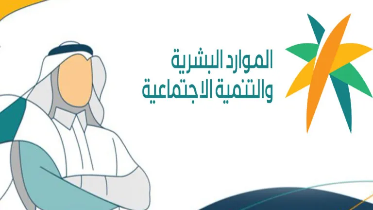 دليل التسجيل في بطاقة اولوية لكبار السنة في السعودية 1445 والمميزات التي يحصل عليها من يحملون بطاقة اولوية ومرافقيهم 