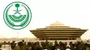 السعودية تعلن الشروط والمتطلبات الجديدة لاصدار وتمديد الزيارات العائلية بعد ما حصل في موسم الحج 1445