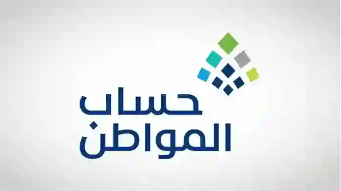 حساب المواطن يعلن قرارات جديدة حول حالات اسقاط الأهلية بسبب هذا الخطأ عند تسجيل العمالة المنزلية 