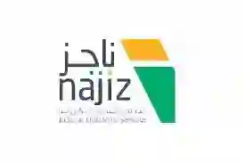 دليل إصدار وكالة شرعية عبر ناجز بالخطوات 1445 وهلي عليها رسوم؟
