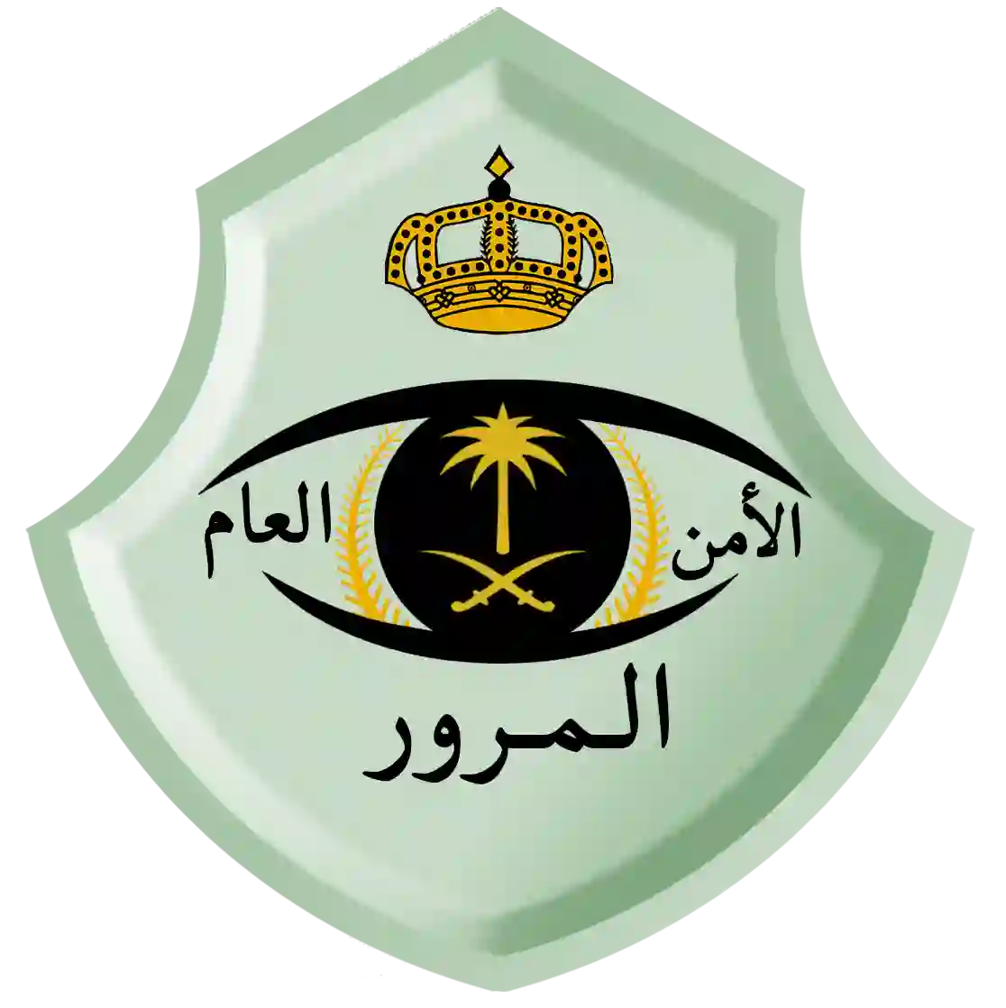 الادارة العامة للمرور توضح إمكانية تجديد إستمارة السيارة لمن عليه مخالفات مرورية عبر أبشر absher.sa 