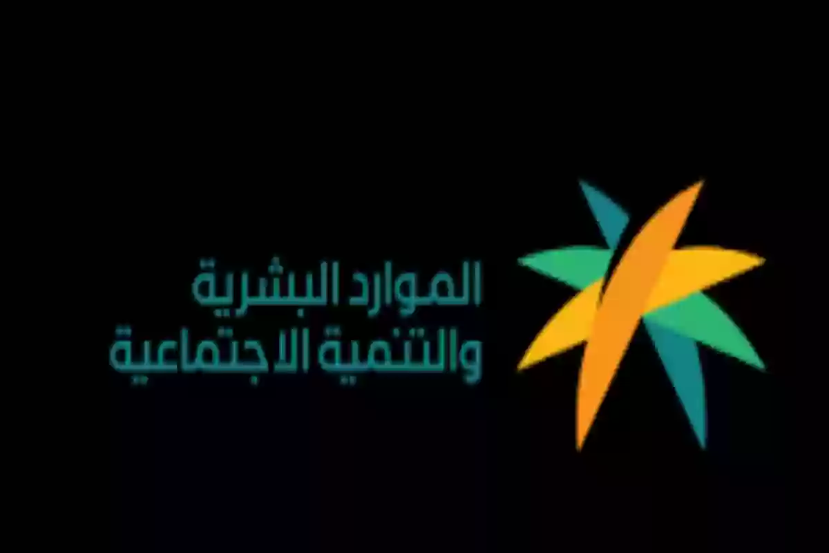 الضمان الاجتماعي يحدد سبب ومواعيد الزيارة الميدانية لبيوت المستفيدين وضوابط لجان الزيارة وما سيتم رصده في بيوت المستفيدين من الضمان 