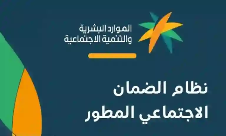 الحالات التي يسمح فيها باضافة السجين للضمان المطور 1445 