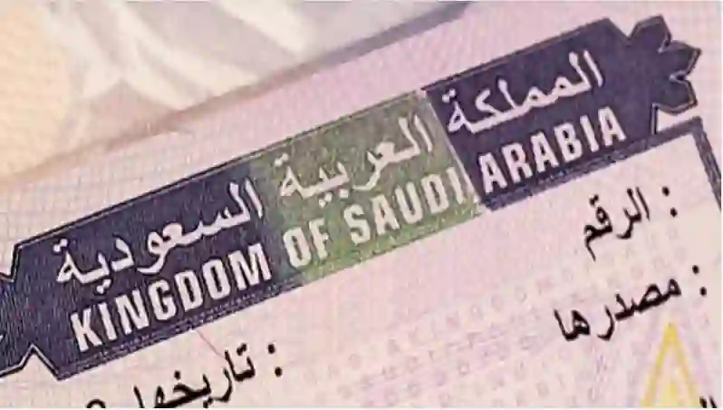 السعودية تنهي معاناة المقيمين وتعلن إلغاء رسوم المرافقين في هذا الموعد 