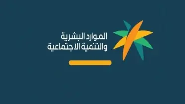 السعودية: أهم ما جاء في قرارات جديدة تحمي المقيمين والعمالة الوافدة في الشركات من الاستغلال وعمليات الاحتيال وتضمن لهم صرف رواتبهم بانتظام وهذه طريقة الاستفادة 