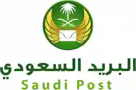 في رمضان دوام مكاتب البريد السعودي 1445