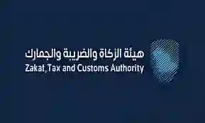 كم الضريبة على المسوق العقاري في السعودية؟ الزكاة والضريبة تحسم الجدل حول الضريبة على نشاط التسويق العقاري للأفراد والشركات 