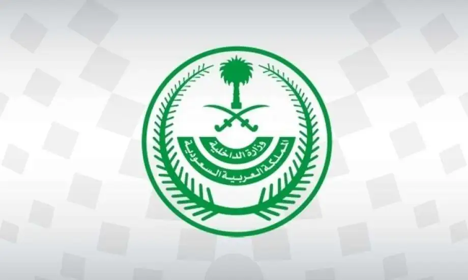 الداخلية السعودية  تحدد مهلة تجديد الاقامة بعد تعديلها ومهلة نهائية قبل ترحيل المقيمين المتخلفين عن تجديد الاقامات من هذا التاريخ 