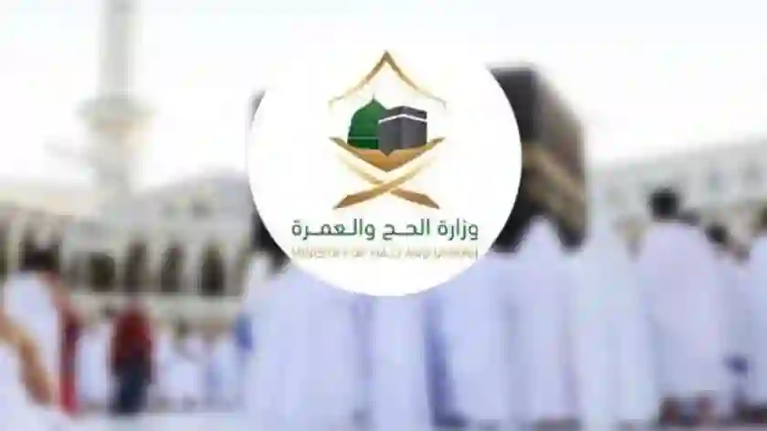 بين 3 و 6 شهور .. السعودية تحدد مدة تأشيرة العمرة الجديدة للجنسيات العربية 