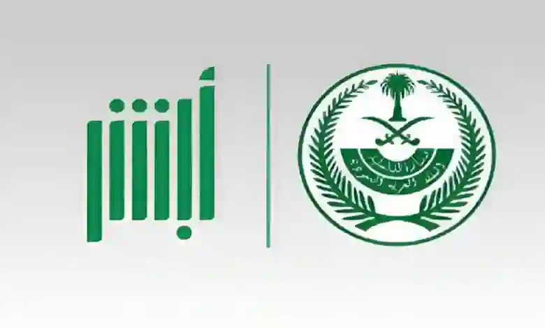 الجوازات السعودية تعلن رسمياً اعفاء المقيمين في المملكة من رسوم المرافقين من بداية 2024 في هذه الحالات 