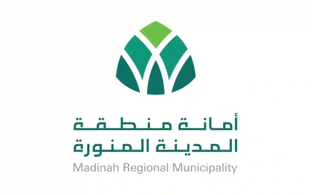 أمانة المدينة المنورة تنشر قائمة بأسماء أحياء ومناطق حديثة صدرت قرارات بضمها لمناطق الهدد في 2025 