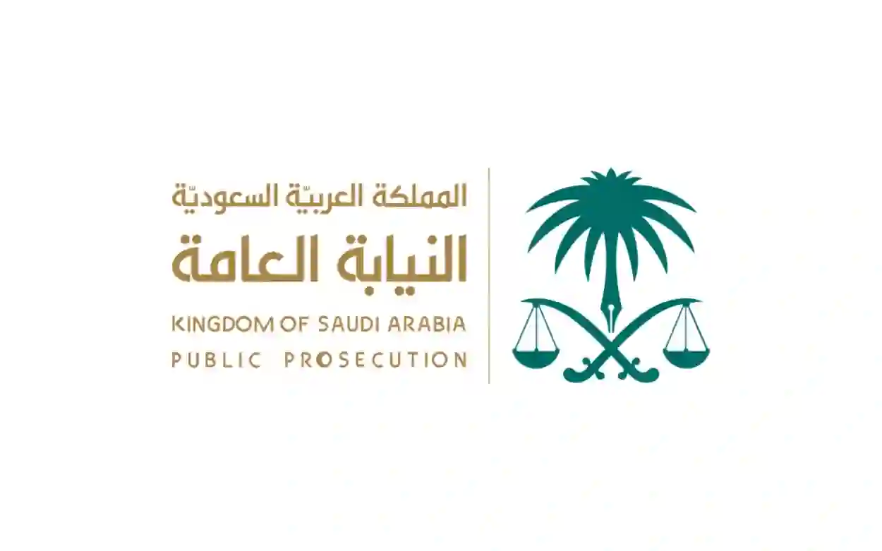 النيابة العامة السعودية تجرم استخدام أجهزة الكمبيوتر المحمول والجوالات لأحد هذه الأغراض