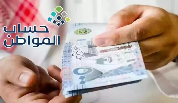 ساكن في بيت شعبي ماله صك وش الحل عشان ياخذ حساب المواطن؟ خدمة المستفيدين توضح طريقة إثبات السكن لمن يسكن في بيوت ليس لها صكوك 