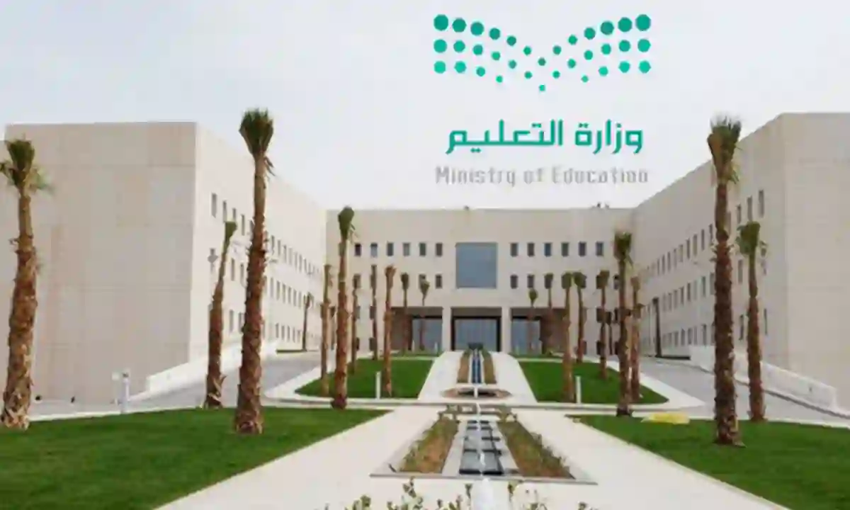التعليم تكشف تفاصيل أمر ملكي بتغيير نظام الدراسة في المرحلة الابتدائية للعام الدراسي 1446 