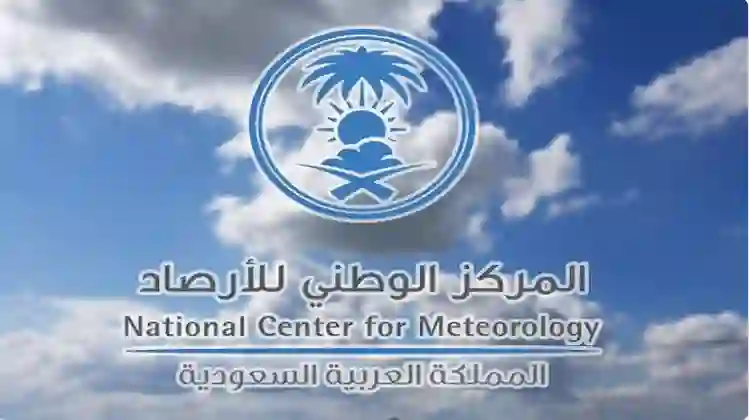 عاجل: الوطني للأرصاد يعلن تشكل إعصار قريب من سواحل المملكة ويحدد المناطق في السعودية التي قد يصل إليها 