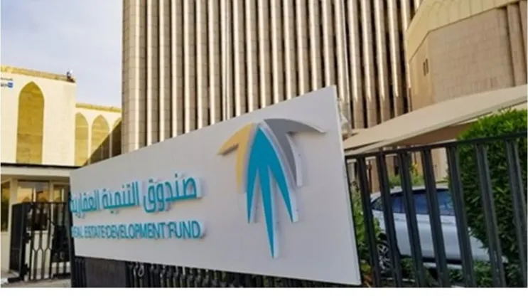 الصندوق العقاري يكشف حقيقة منح خصومات للمستفيدين من ذوي الهمم ويحدد الحالات 