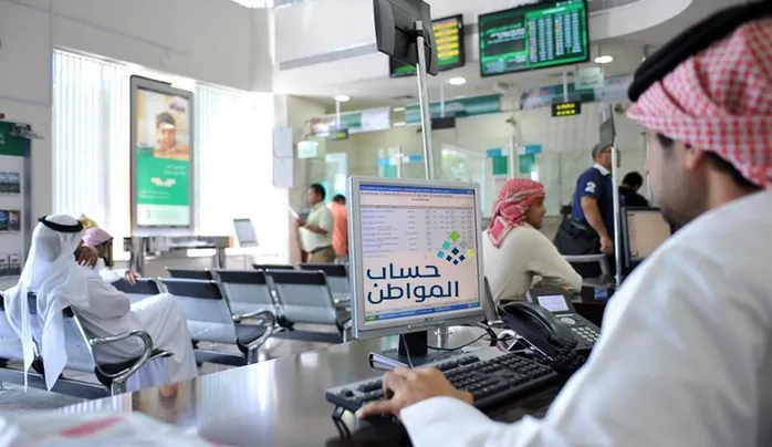 اللي عنده أكثر من محل تجاري مستحق لحساب المواطن؟ الموارد البشرية تحدد الحالات التي يحق فيها لمن يملك محل تجاري أو أكثر الاستفادة من حساب المواطن