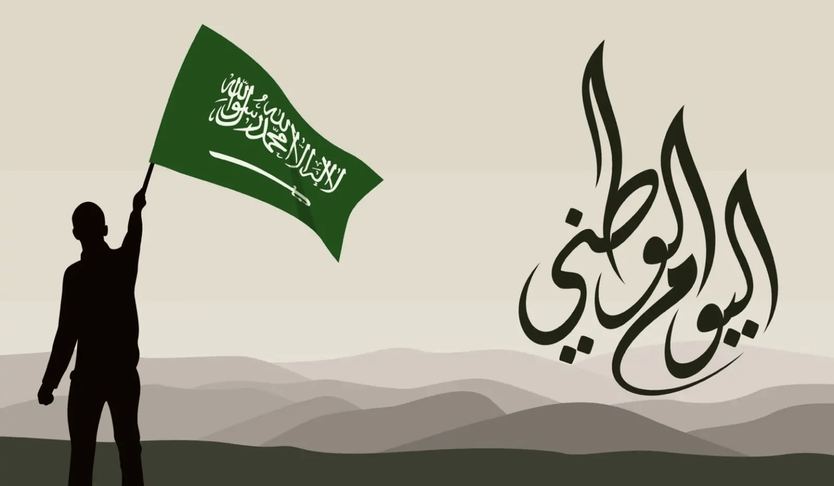 عاجل: قرار رسمي من الموارد البشرية يحدد أخر يوم دوام للقطاع الخاص في السعودية بمناسبة اليوم الوطني 94 وخبر سار لموظفين الدولة 