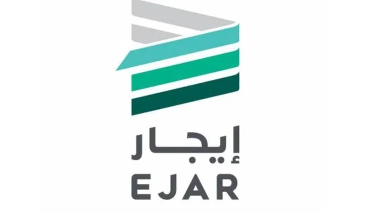 قرار عاجل من منصة إيجار حول سداد قيمة عقود الايجار في التعاقدات السابقة لقرار توثيق العقود الكترونياً 