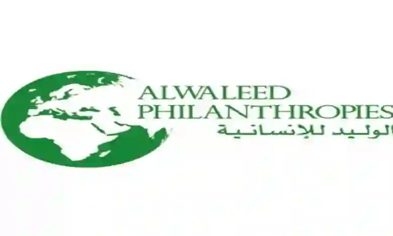 الوليد بن طلال مستمر في توزيع المساعدات المالية في السعودية وهنا طريقة التواصل المباشر مع الوليد بن طلال للحصول على مساعدات مالية وسيارات للمحتاجين في السعودية 