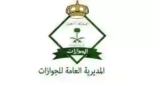 المديرية العامة للجوازات تحدد الفرق في الاجراءات والرسوم عند نقل الكفالة أول مرة أو ثاني مرة ومصير المقيم بعد ثالث طلب نقل كفالة في نظام الاقامة الجديد في السعودية 