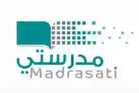 منصة مدرستي school.madrasati.sa الرابط الرسمي لتسجيل الدخول 1445 حل الواجبات وتسجيل الحضور اليومي