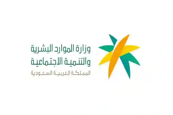 السعودية المتزوجة من أجنبي ولديها أطفال هل هي مستحقة لراتب الضمان؟ 