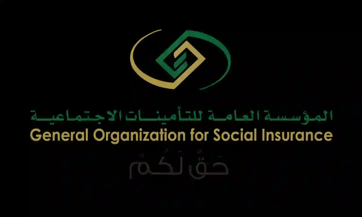 رسمياً: حسم الجدل حول الأمر الملكي بزيادة رواتب المتقاعدين وتحديد نسبة الزيادة وتاريخ تطبيق القرار 