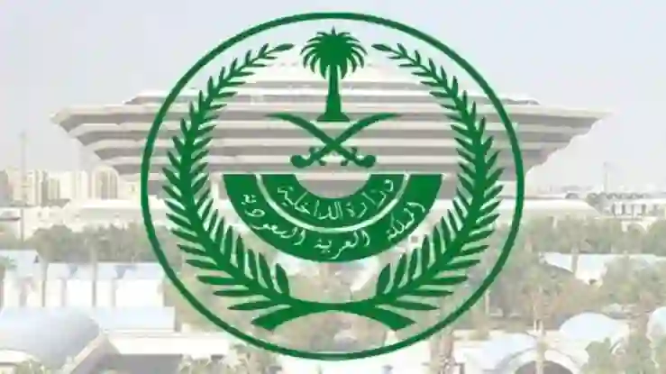 رسمياً السعودية تعلن بدء تطبيق أول عقوبات على من تم رصدهم وهم يحاولون الحج بدون تصريح وتحدد العقوبات التي ستطبق عليهم 
