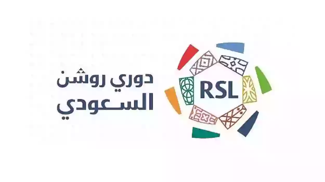 تعرف على ترتيب الدوري السعودي اليوم الاثنين 18/09/2023