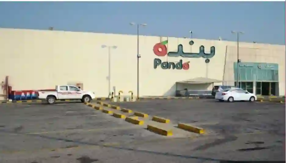 المنتجات المشمولة في عروض بندة بنسبة 40%لمدة خمسة أيام فقط 