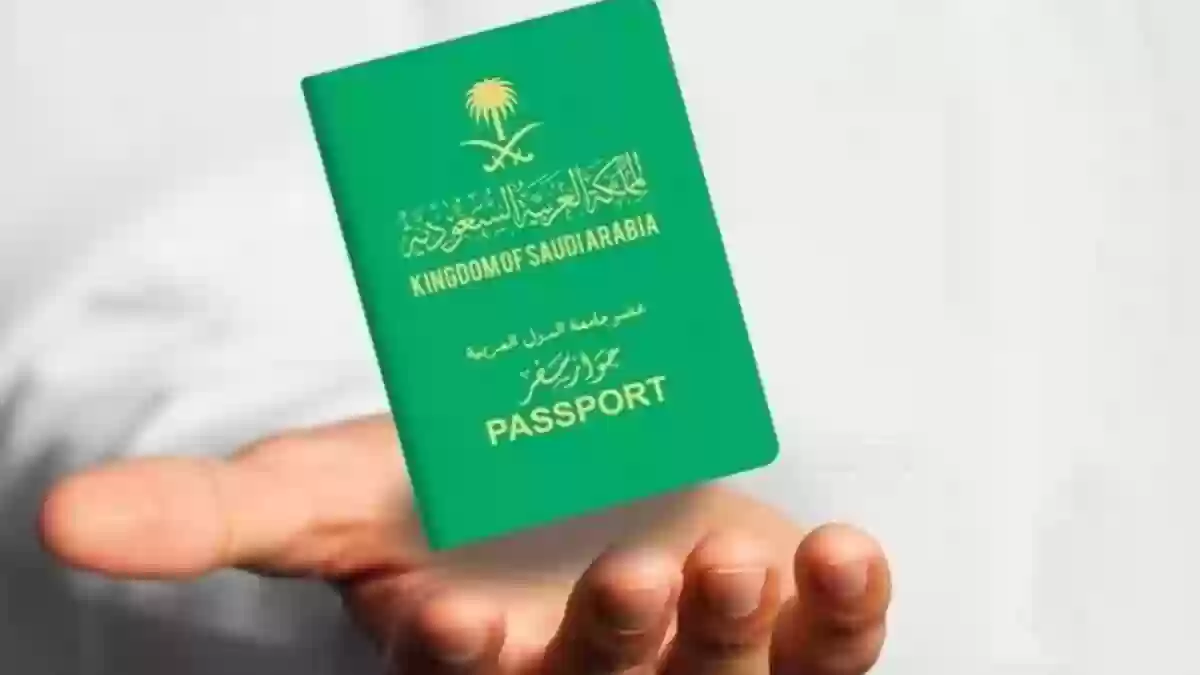 توضيح هام من الجوازات حول رسوم تأشيرة خروج وعودة المتعددة ورسوم إصدارها 