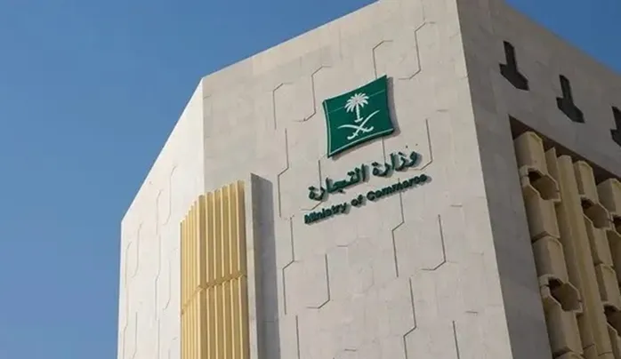 السعودية تعلن تطبيق هذه العقوبات بحق كل من يشارك في مسابقات اليانصيب 