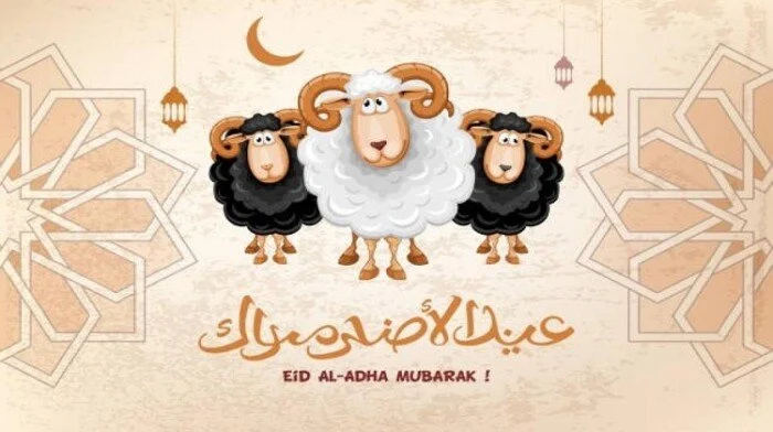 السعودية تعلن رسمياً عدد أيام إجازة عيد الاضحى 1446 وتاريخ بداية ونهاية الاجازة بالهجري والميلادي للقطاعين العام والخاص 