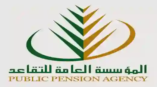 السعودية تحدد سن التقاعد الجديد للعسكريين في القوات المسلحة والأمن 1447 