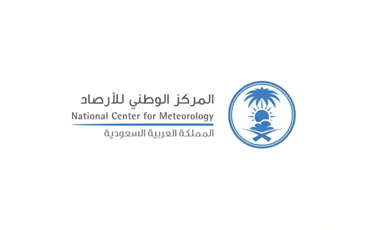 تحذيرات عاجلة من سيول وأمطار غزيرة وبرد على هذه المناطق جنوب السعودية 