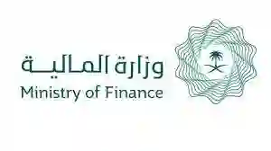 المالية تحدد تاريخ بداية صرف العوائد السنوية للمستفيدين بعد تحديث بيانات المستفيدين 