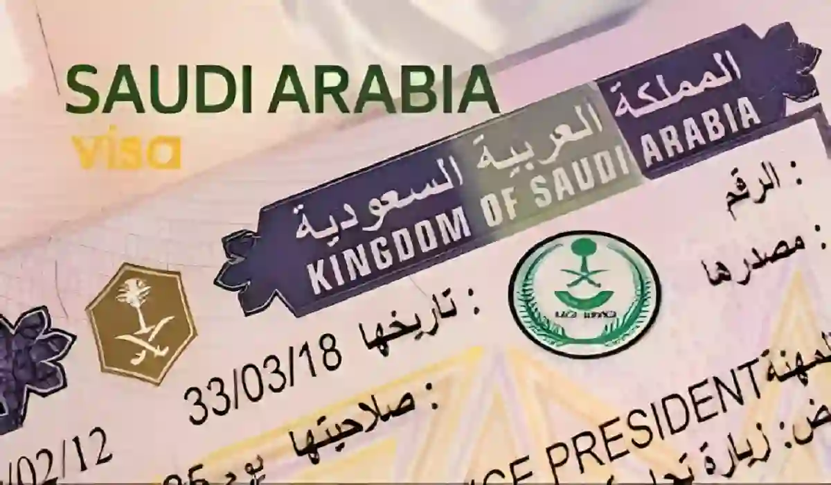 خطوات تقديم طلب تأشيرة العمرة  وتحديد مدة الإقامة