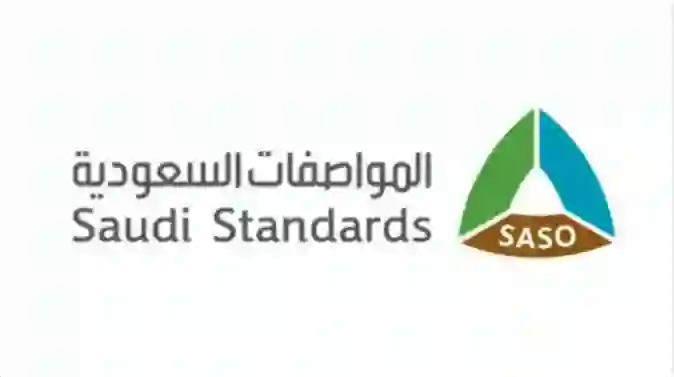 السعودية تمنع بيع المناديل الورقية بكل أنواعها التي لا تلتزم بهذه الشروط والمعايير الجديدة لسلامة المستهلك
