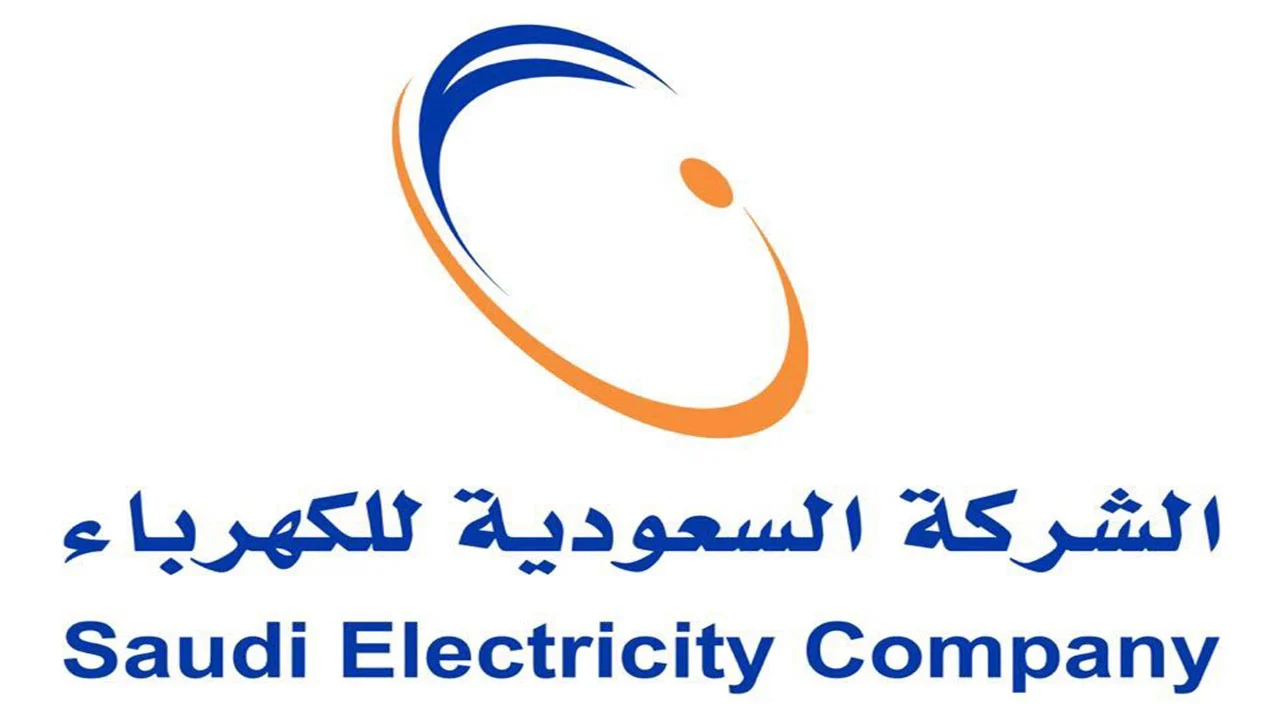 شركة الكهرباء السعودية تعلن عن طريقة الحصول على إعفاء فوري من رسوم الفواتير في فصل الصيف وتنشر أسعار الاستهلاك الجديدة لكل كيلو واط 