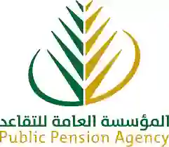 التقاعد تبشر المتقاعدين في السعودية راجعو حساباتكم في البنك خلال ساعات يجيكم الخير وتحسم الجدل حول الأمر الملكي بزيادة راتب التقاعد لهذه الفئات من شهر أغسطس 