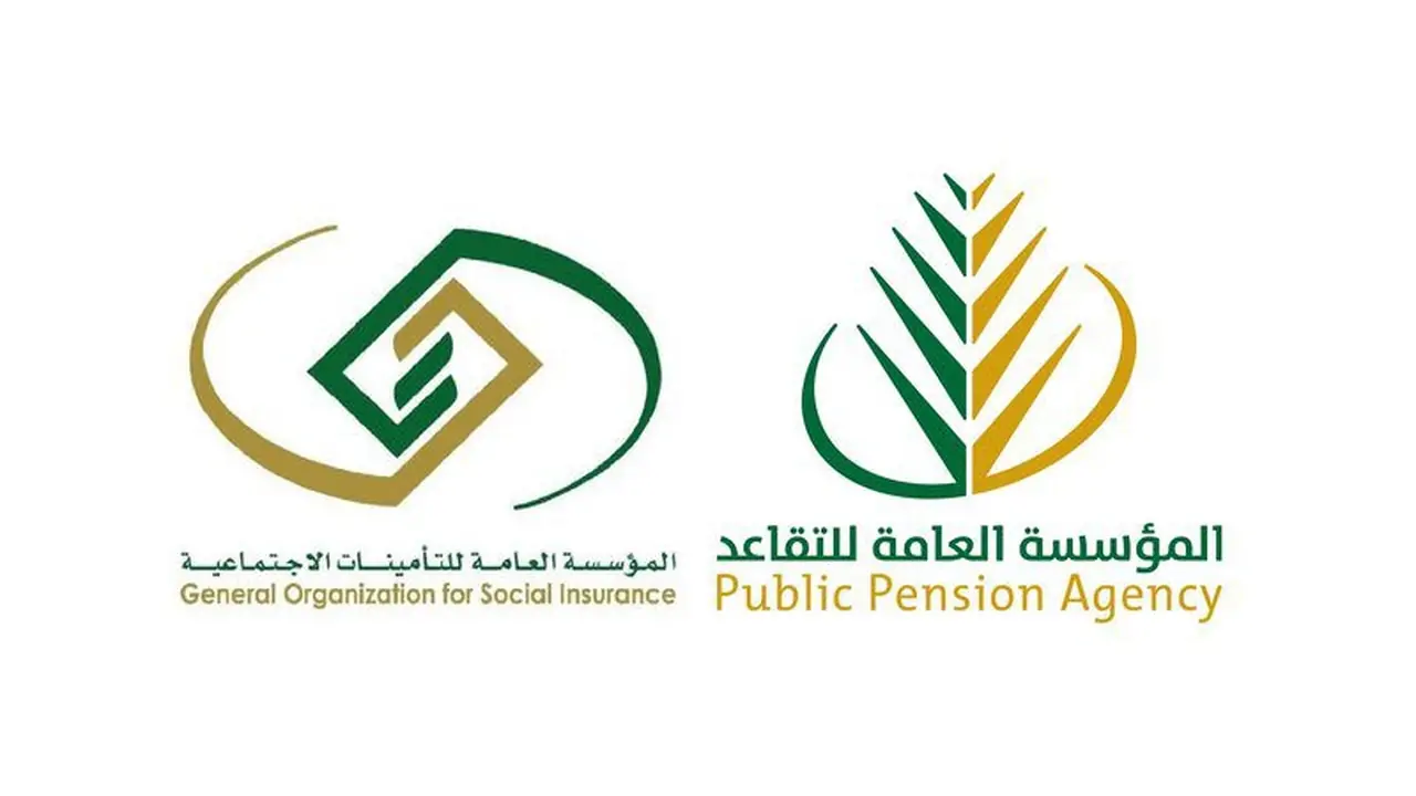 مؤسسة التقاعد تنشر جدول مواعيد صرف رواتب المتقاعدين لما تبقى من عام 2024 وحقيقة تقديم صرف راتب شهر سبتمبر 