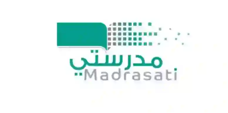 منصة مدرستي school.madrasati.sa جدول الأسبوع الثاني وتوزيع المواد 