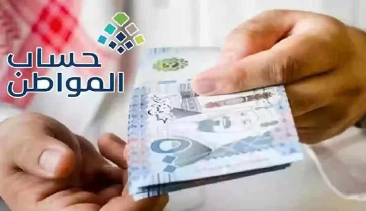 إعلان عاجل من الصندوق العقاري لكل المستفيدين 