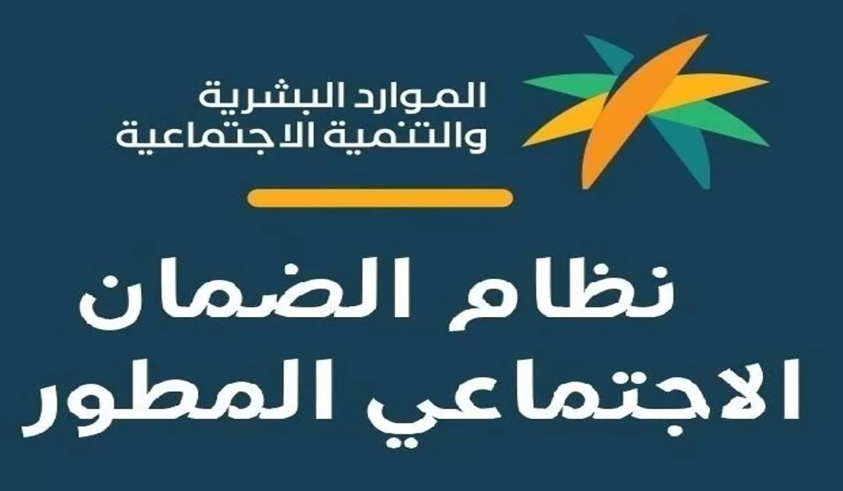 رسمياً: وقف الضمان الاجتماعي من الشهر القادم على كل هذه الحالات الجديدة وفرصة أخيرة لهم قبل هذا التاريخ 