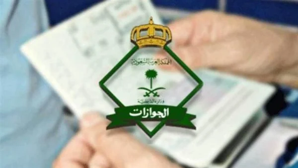 الجوازات السعودية تعلن من اليوم يمكن نقل الكفالة بكل حرية بدون موافقة الكفيل القديم 